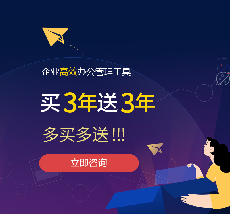 忻州网易企业邮箱