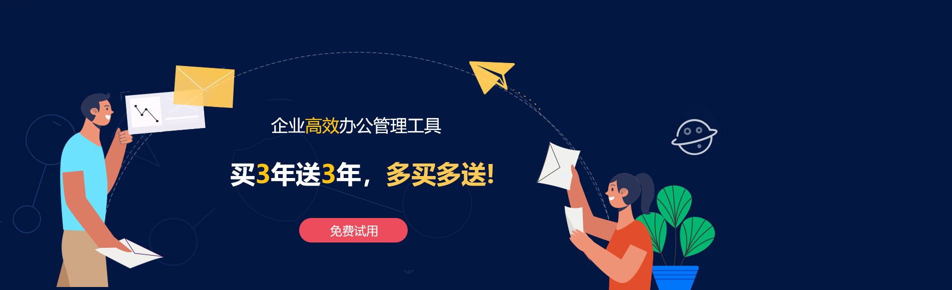 忻州网易企业邮箱